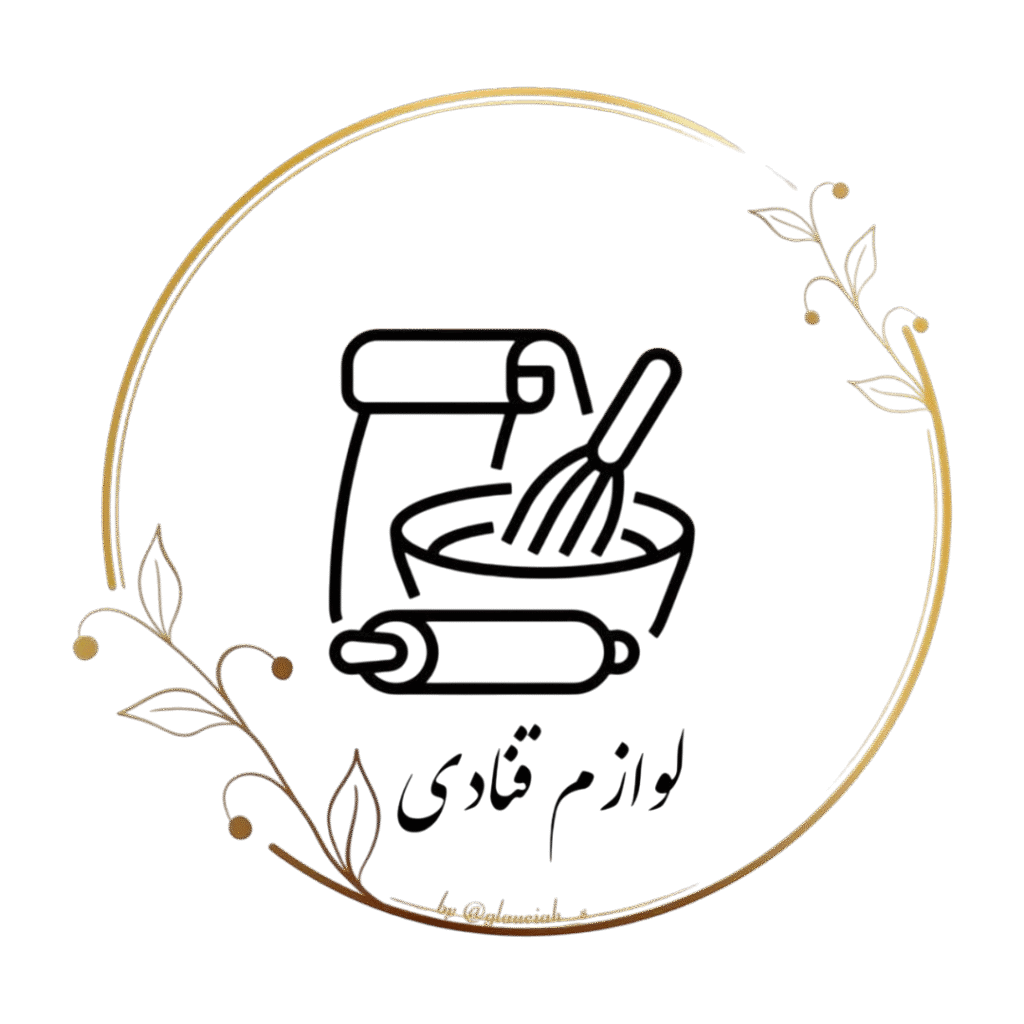 درسا مارکت – فروشگاه لوازم و مواد قنادی